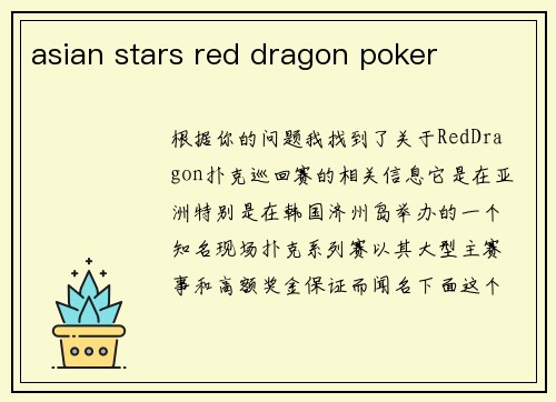 asian stars red dragon poker